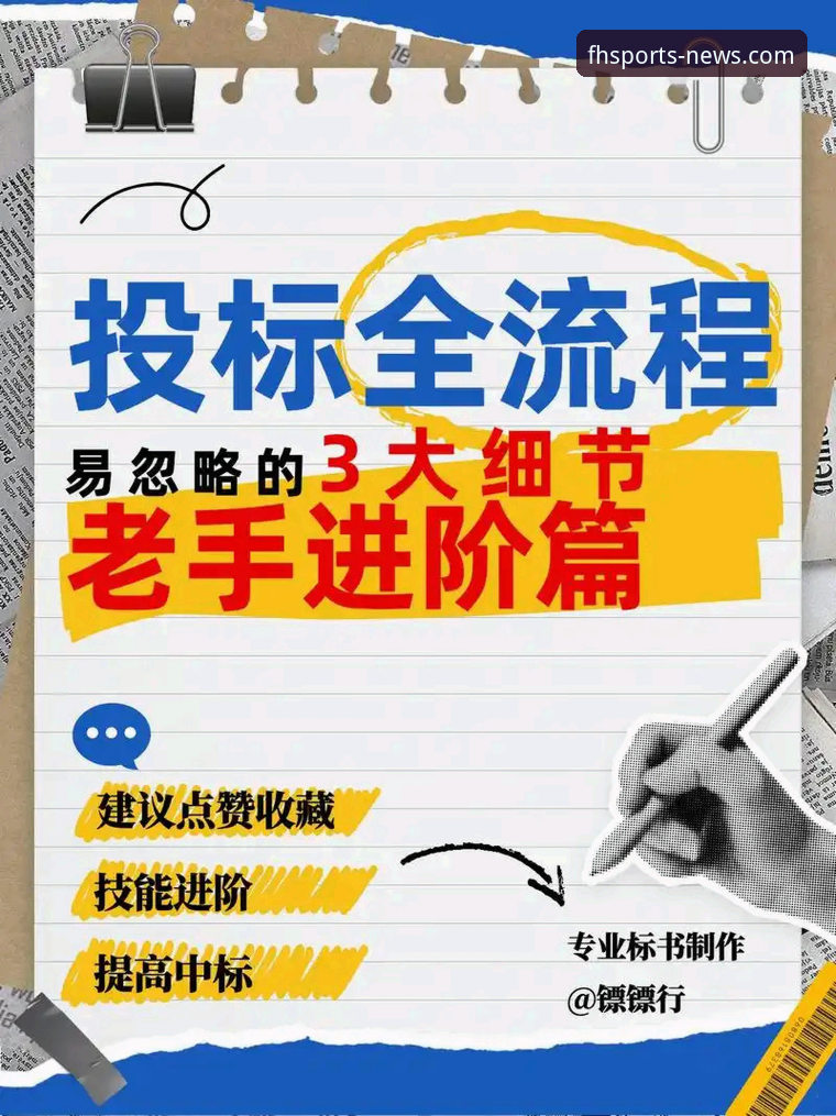资深用户深度剖析：凤凰体育平台客服体验与高效使用心法