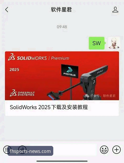 凤凰体育App官方下载与安装全流程操作教程