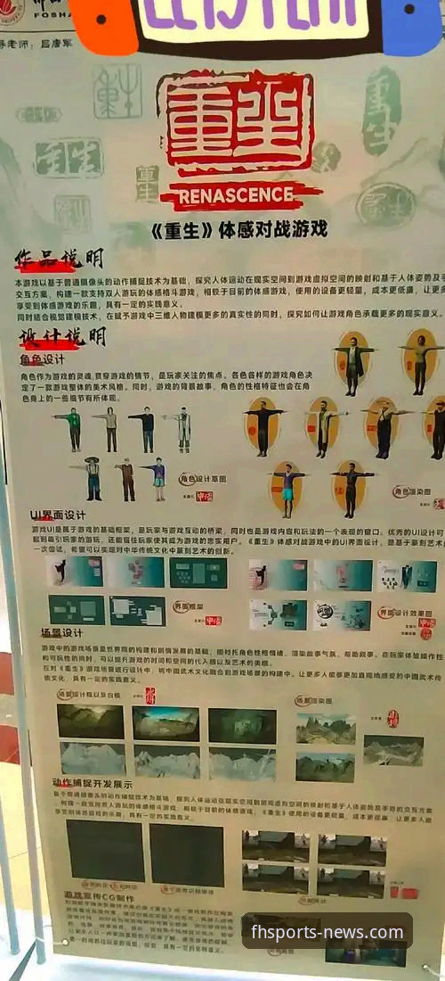凤凰体育怎么样 深度解析凤凰体育平台:从功能到体验的实用指南